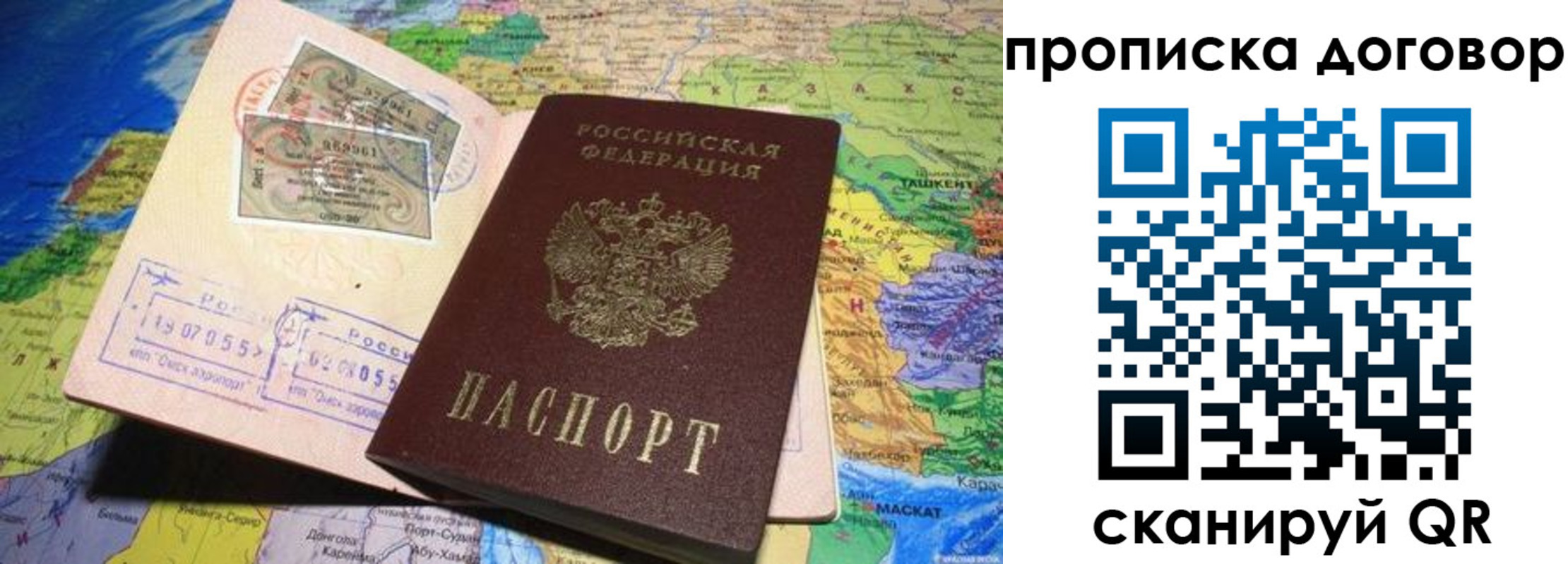 форма 3 в Электростали